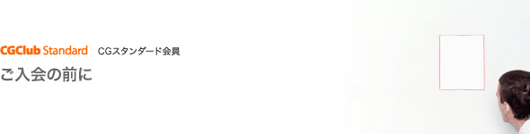 CASUAL GOLF PRESENTS. CG�X�^���_�[�h�����W�̂��m�点